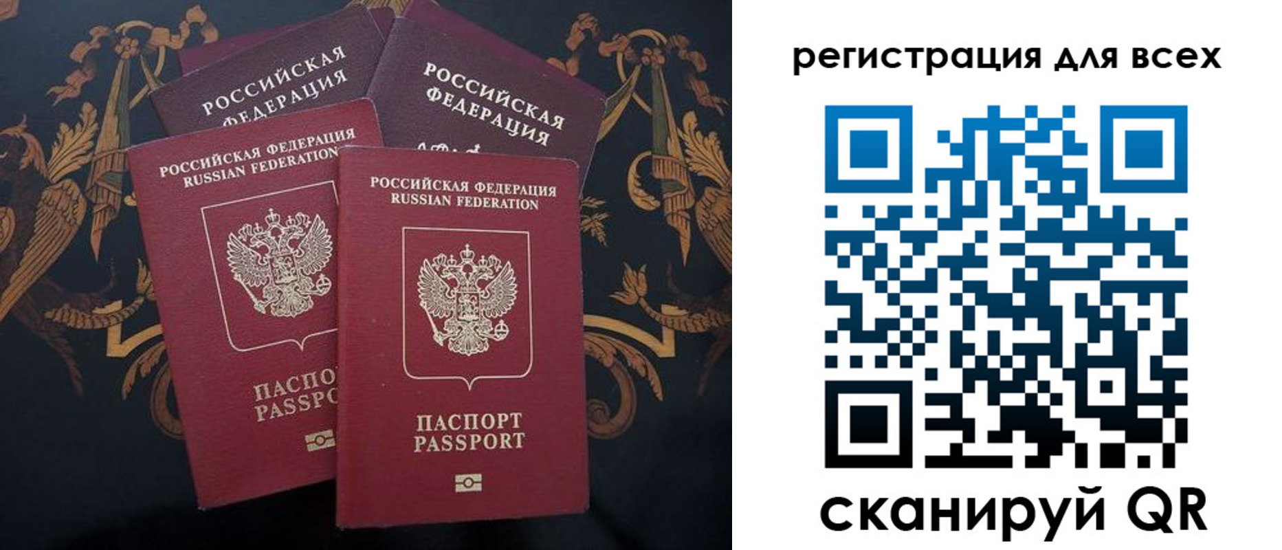 пропишу в квартире в Беслане