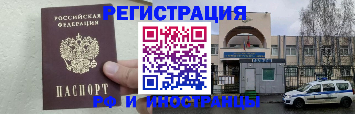 пропишу в квартире в Беслане